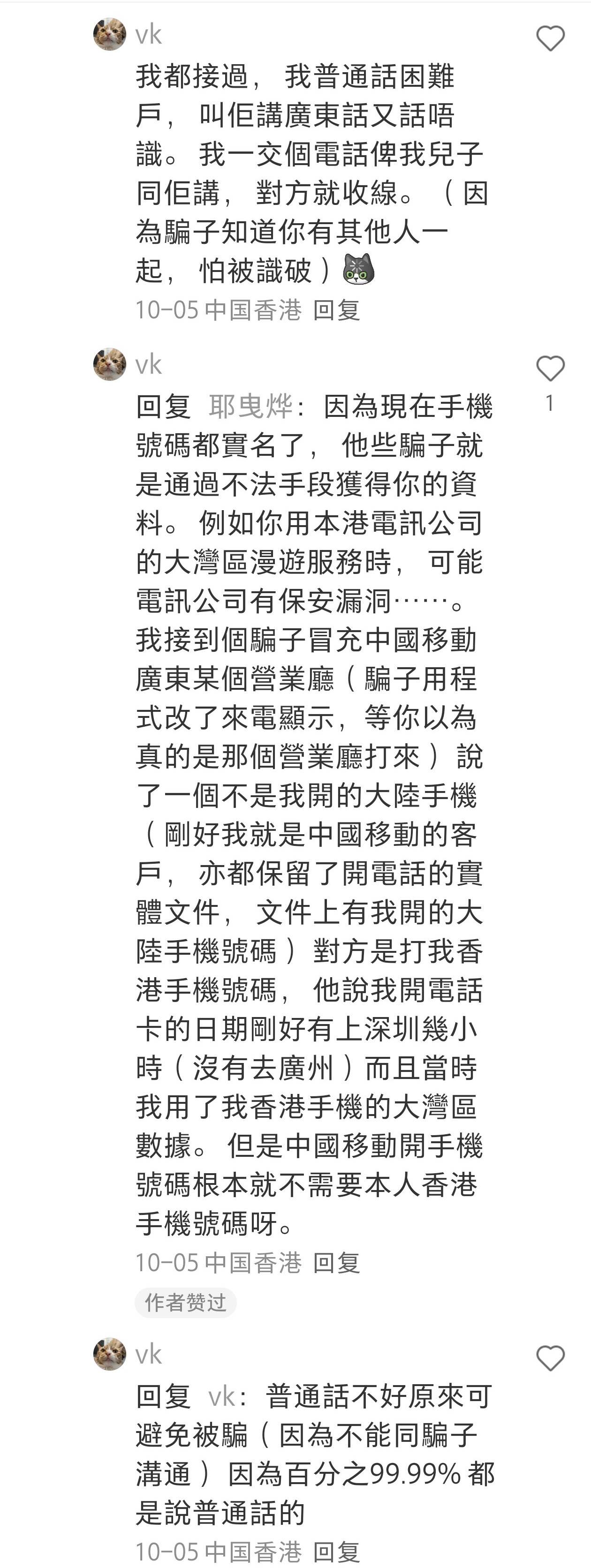 看完恍然大悟，感謝